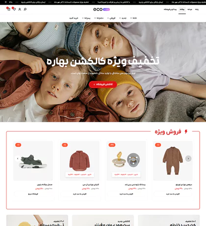 تصویر مگا منو7115